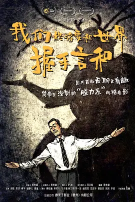 苏妲己户外